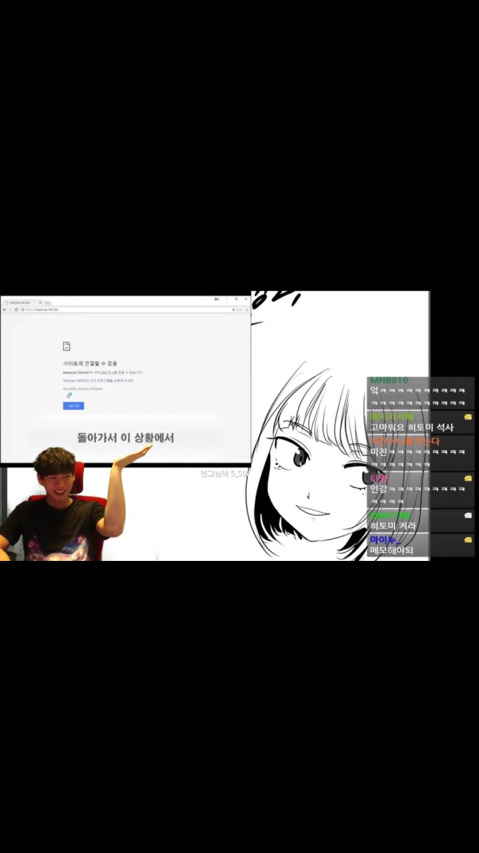 레바가 알려주는 히토미 번호 검색방법 | 인스티즈