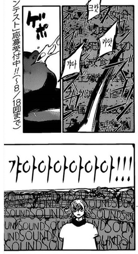 도쿄구울에서 카네키 못지않게 찌통인 캐릭터 1부 스압 데이터주의 브금 | 인스티즈