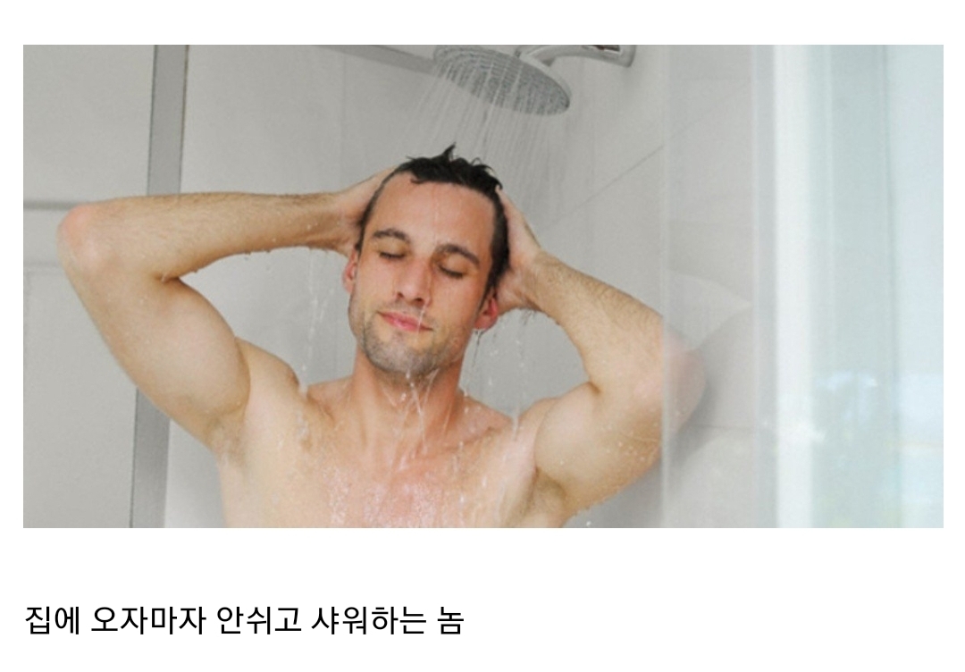 자취하면서 느낀 독종 BEST 3.jpg | 인스티즈