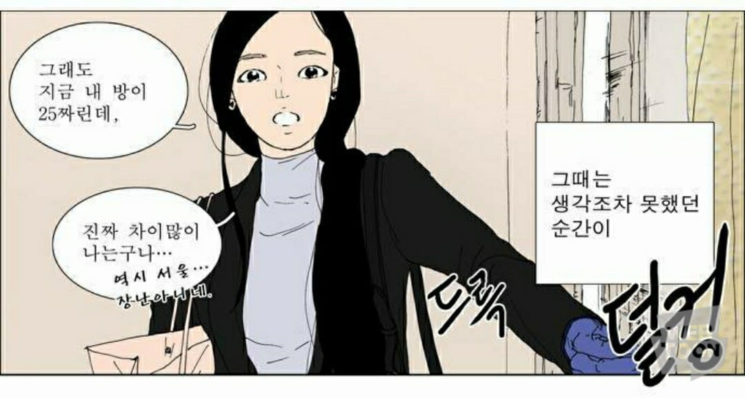 웹툰 작가들의 그림체 변화 모음 | 인스티즈