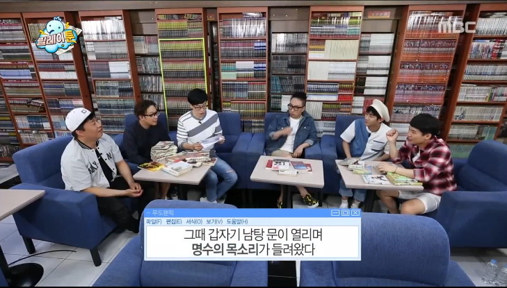 무도 막내작가가 중2때 쓴 무한도전 팬픽 ㅋㅋㅋㅋㅋㅋ.jpg (소름주의) | 인스티즈