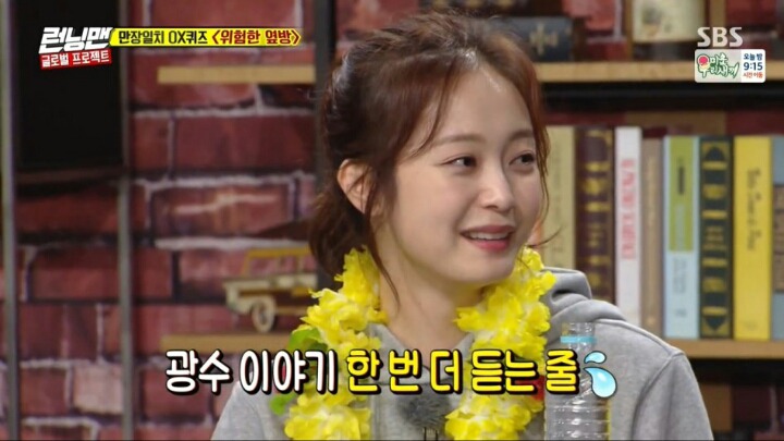 여자 이광수의 탄생 | 인스티즈