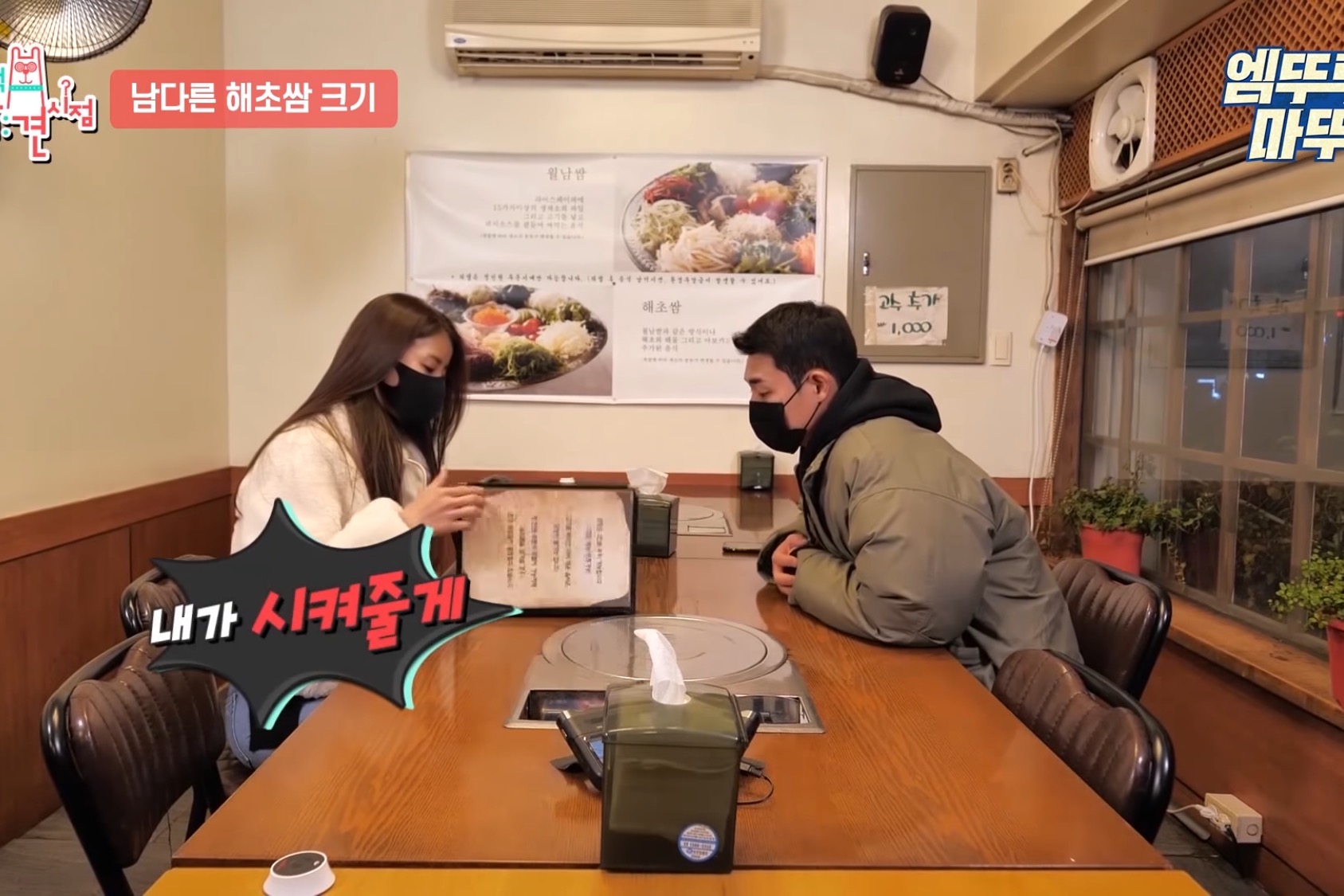 이시영이 다이어트 중 스트레스 받을 때 가는 곳 | 인스티즈