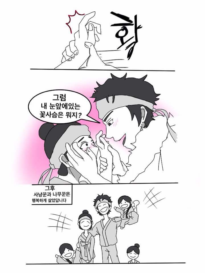 #명작동화를_위험하게_만들어보자 | 인스티즈