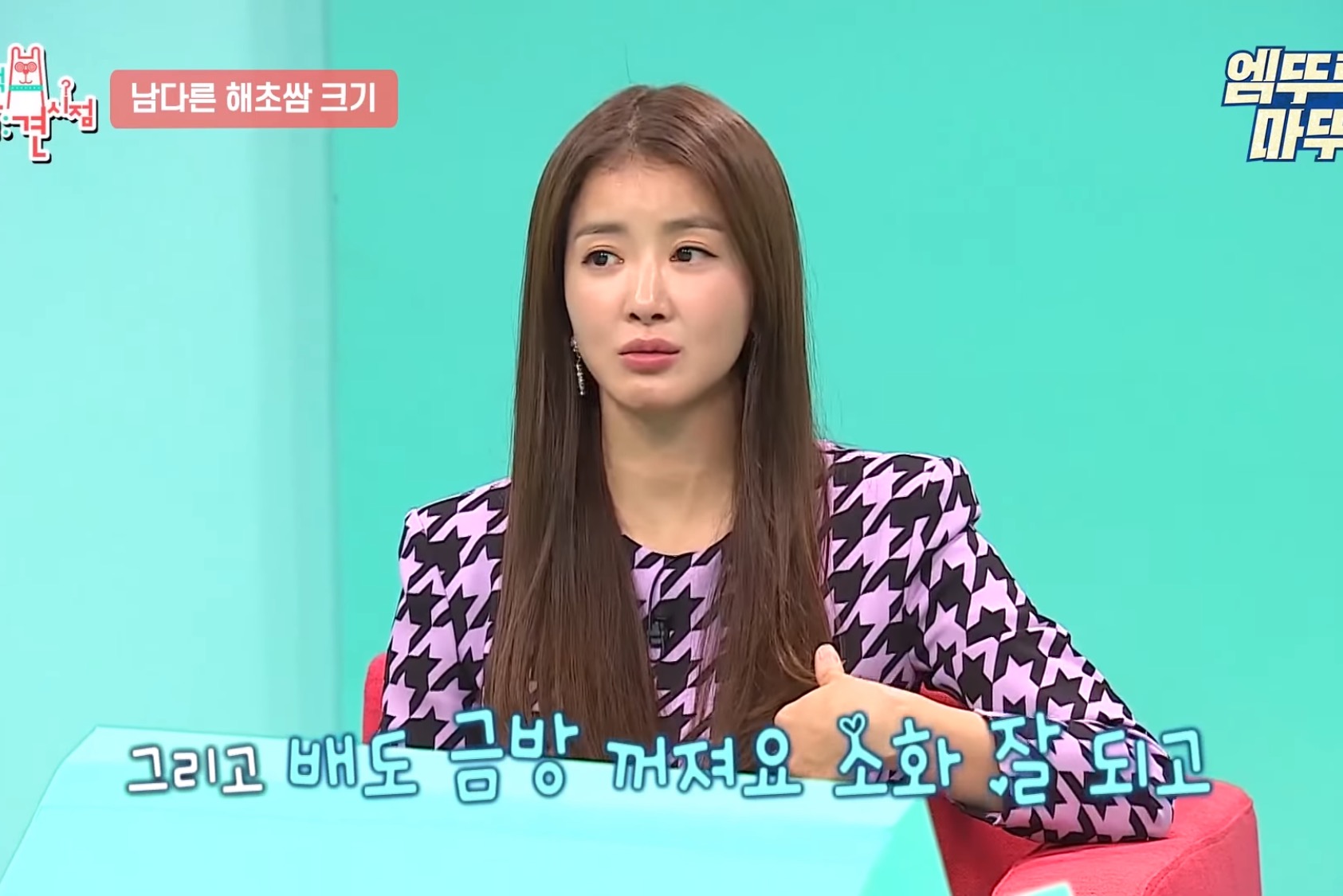 이시영이 다이어트 중 스트레스 받을 때 가는 곳 | 인스티즈