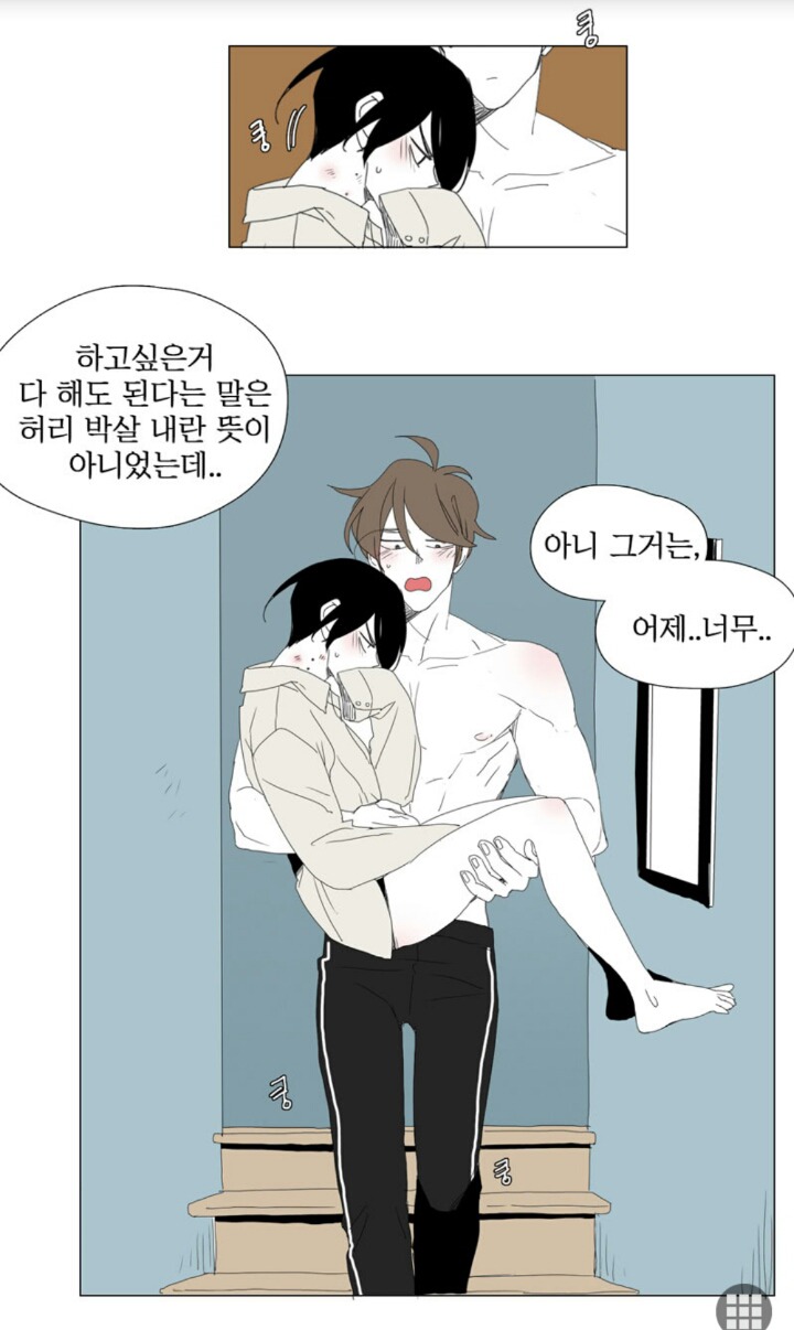 내 BL인생 엑기스 꼭봐야하는 비엘웹툰 Top5 | 인스티즈