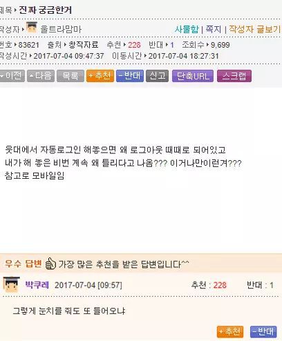 대학물 먹은 드립 모음 | 인스티즈