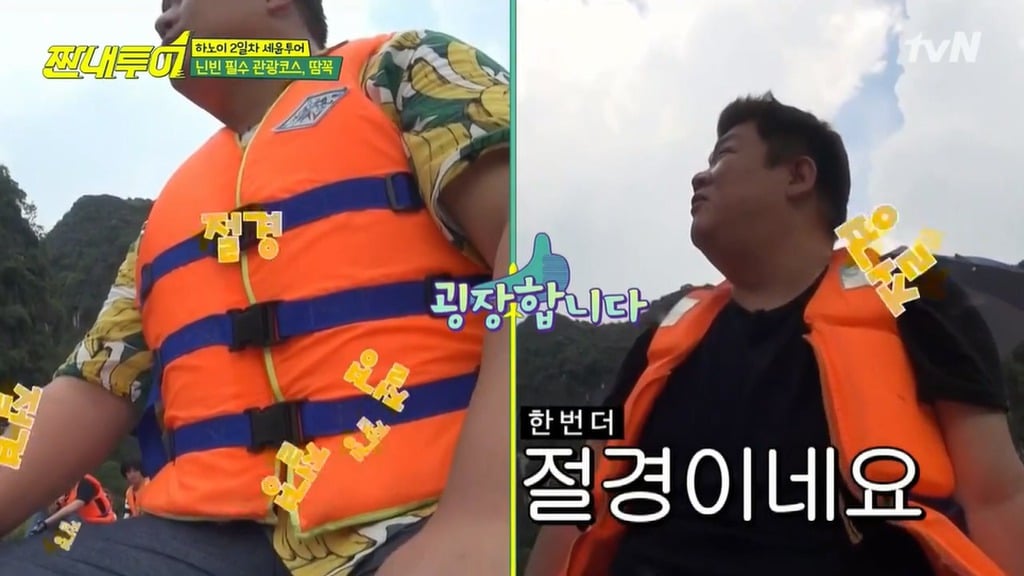 장관이네요 절경이고요 신이주신 선물이네요 드립 유래.jpg | 인스티즈