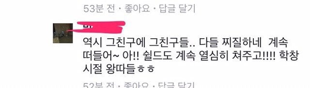 YG서비이벌 믹스나인 출연자 한종연 과거 | 인스티즈