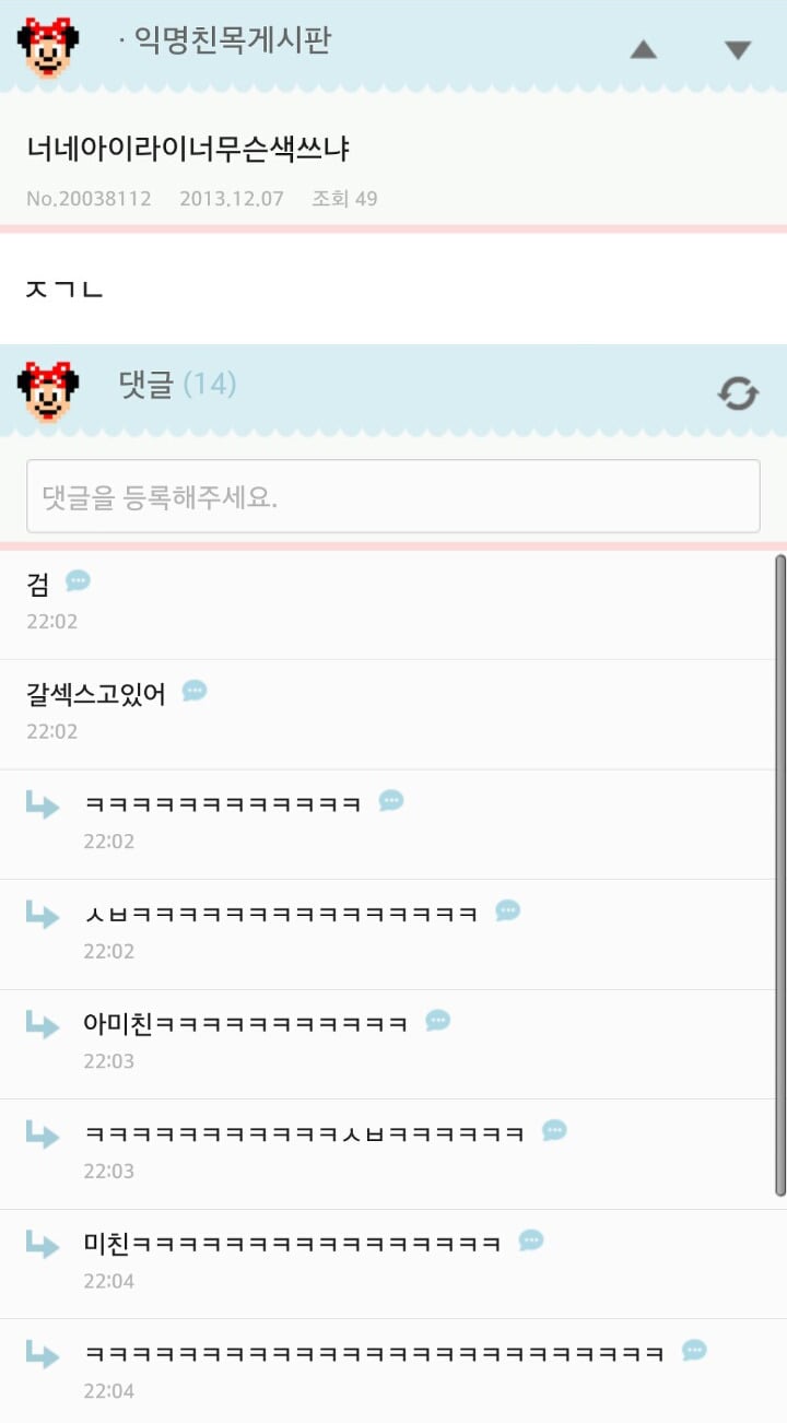 쭉빵 익친 웃긴글 모음ㅋㅋㅋㅋㅋㅋㅋㅋㅋ.jpg | 인스티즈