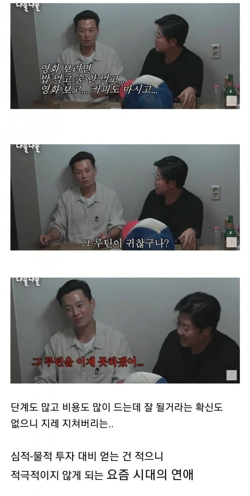 알파남들의 연애 특징 | 인스티즈