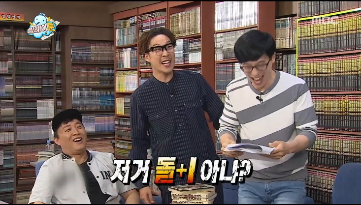 무도 막내작가가 중2때 쓴 무한도전 팬픽 ㅋㅋㅋㅋㅋㅋ.jpg (소름주의) | 인스티즈