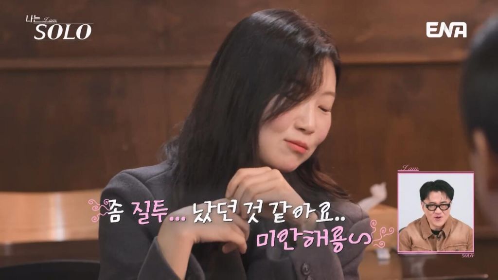 여자출연자들 조련하는 나는솔로 알파메일 30기 영수 | 인스티즈