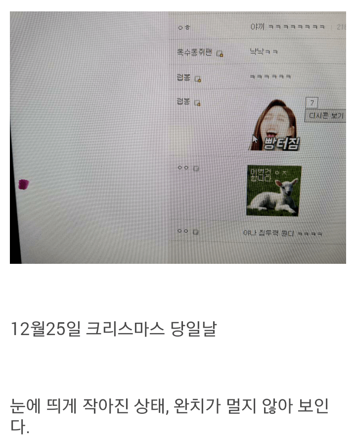 자가치유 시스템.jpg | 인스티즈