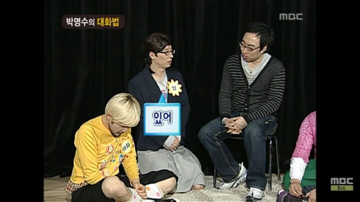 [무한도전] 개레전드 정신감정 콩가루 집안 명수네3ㅋㅋㅋㅋㅋㅋㅋㅋㅋㅋㅋㅋ | 인스티즈