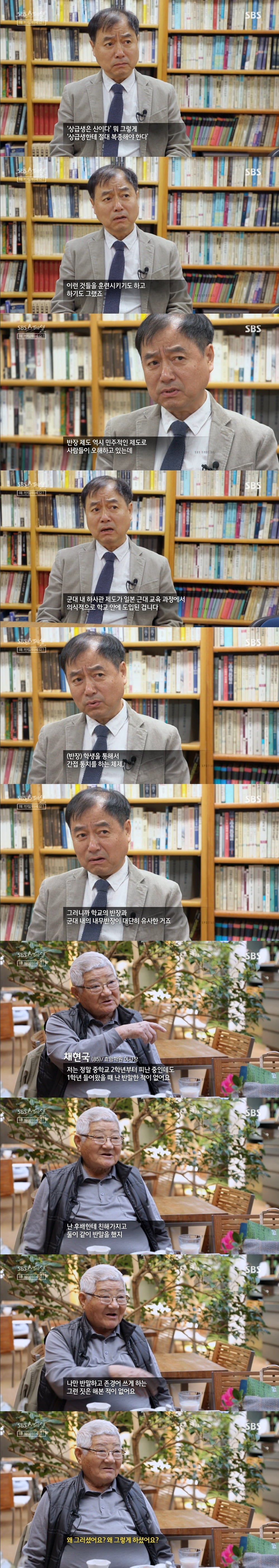 현재 한국 서열문화 진짜 현실ㄷㄷㄷㄷㄷ.jpg | 인스티즈