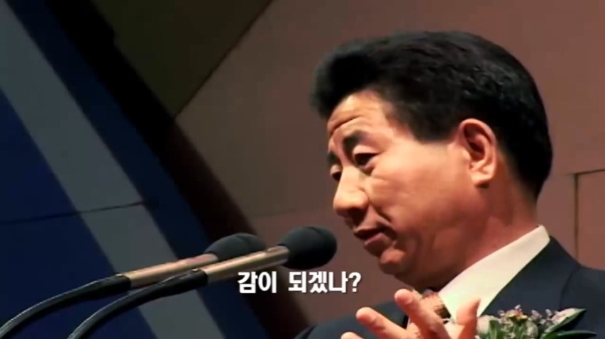 문재인 : 그의 죽음이 나를 정치의 길로 들어서게 했다 | 인스티즈