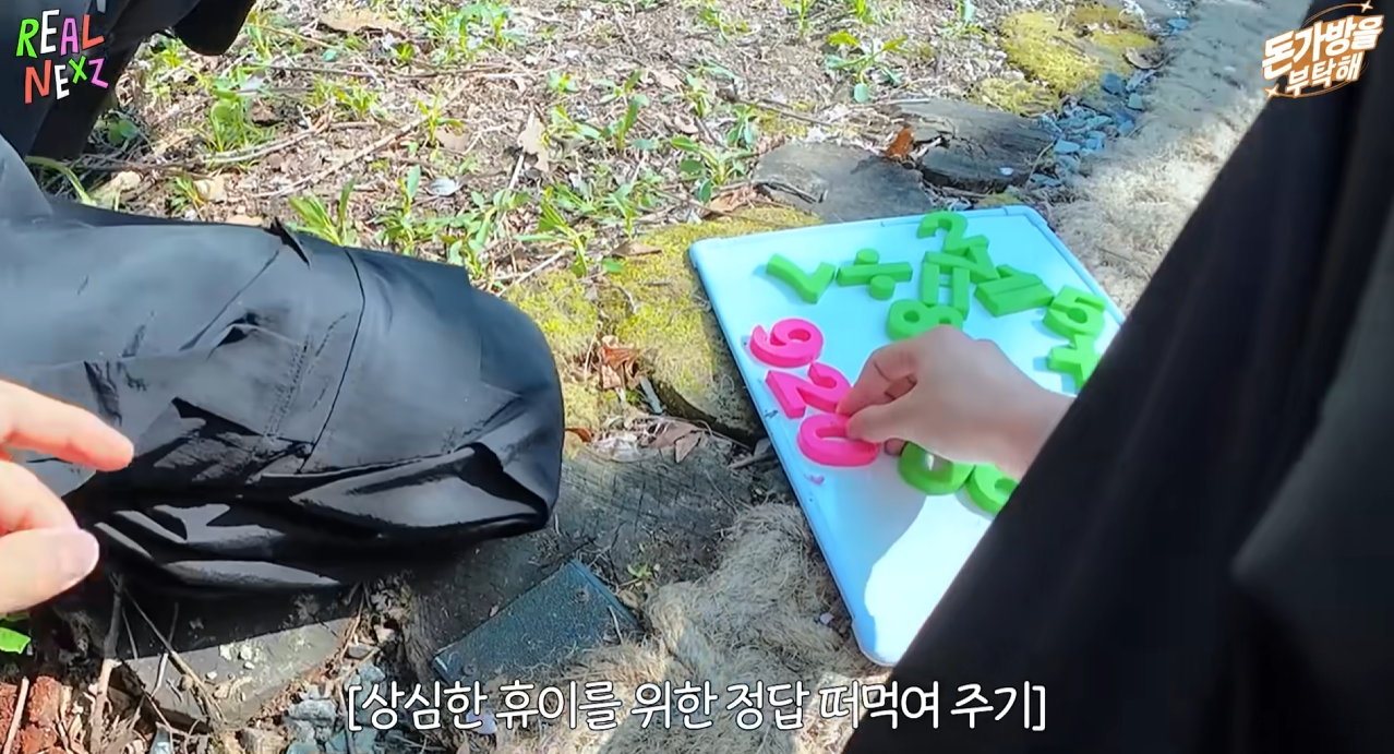 어딘가 런닝맨 광수 느낌나는 아이돌 ㅋㅋㅋㅋㅋ 1탄 | 인스티즈