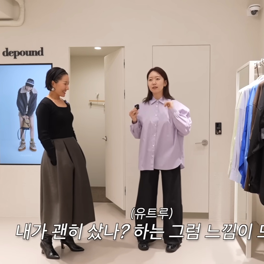 와 유트루 코디 컨펌받은거 대박이다 | 인스티즈