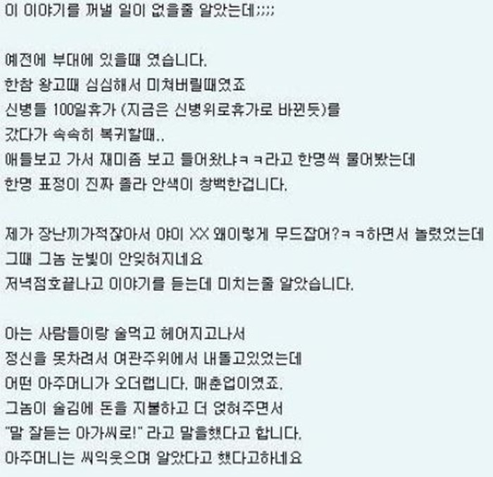 깜놀사진 포함)팔다리 잘린 성매매여성 괴담 '꿈의 궁전' | 인스티즈