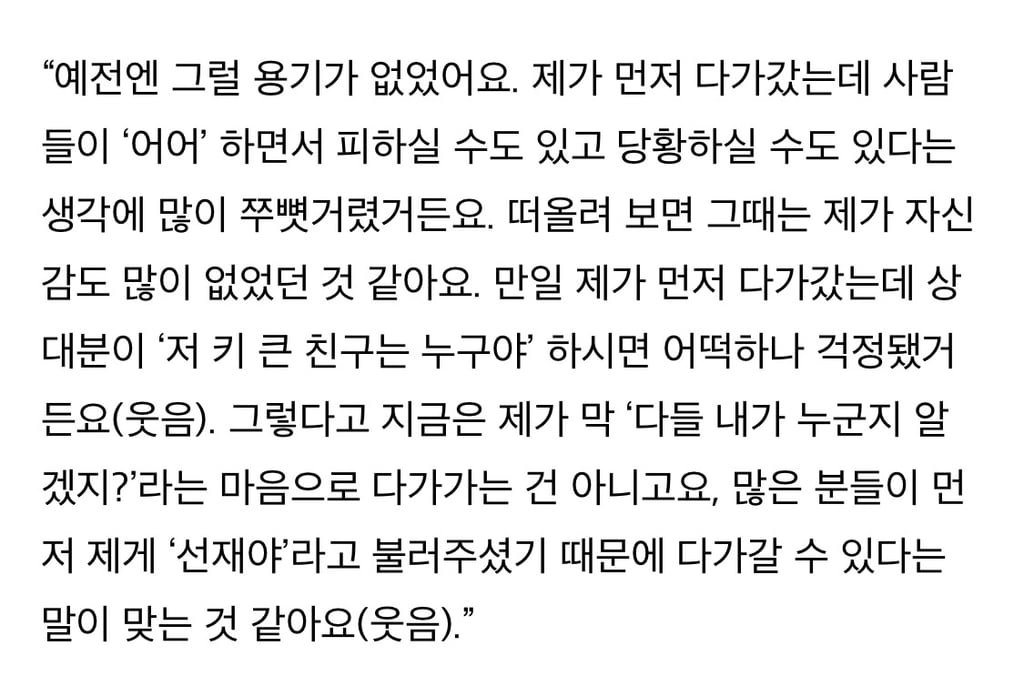 요즘 하루아침에 여자들에게 스타가된 배우 변우석 과거사진과 현재.jpg | 인스티즈