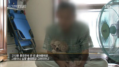 친화력이 그알 푸들급 피디 인터뷰함ㅋㅋㅋㄱㅋㄱㅋ | 인스티즈