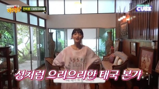 태국 출신 아이돌 중 유일한 흙수저(or 중산층) 아이돌 뱀뱀 | 인스티즈