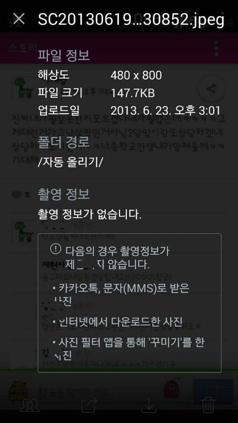 안녕하세요. 아이돌학교 이채영 학교폭력 피해자 본인입니다 | 인스티즈