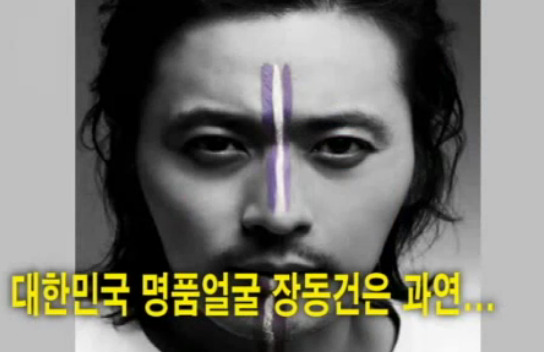 재미로 보는 잘생겼다. 예쁘다. 의 황금비율 마스크 조건.jpg | 인스티즈