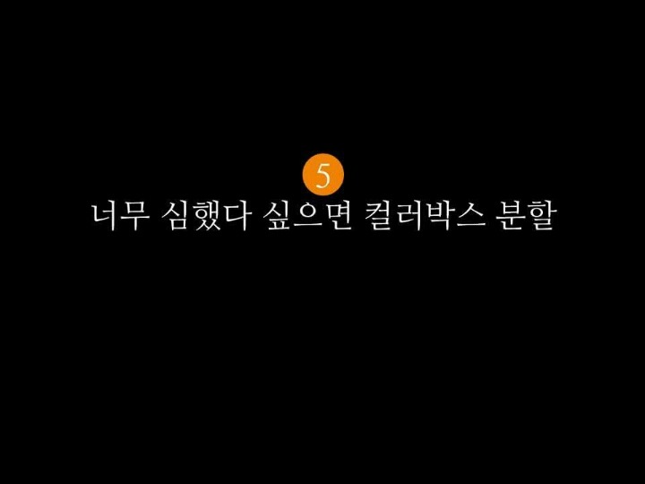 딱 5분 투자해서 만드는 있어보이는 PPL 표지 | 인스티즈