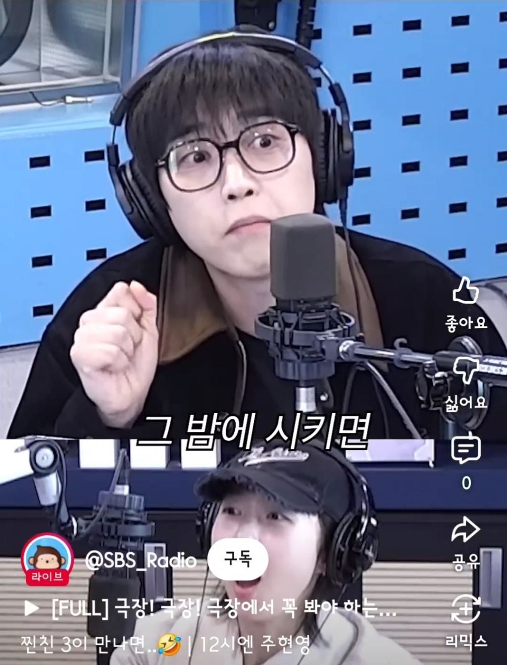 산들이 다이어트 하면서 야식을 참은 방법 | 인스티즈