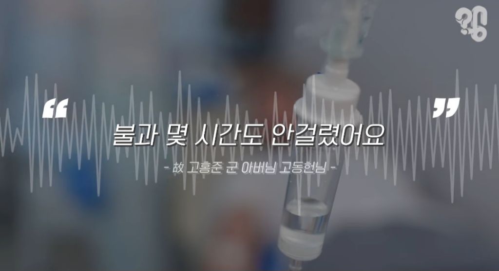 장기기증하면 장기만 떼가고 유족한테 알아서 처리하라던데 아님!! 장기기증제도의 변화.2026ver | 인스티즈