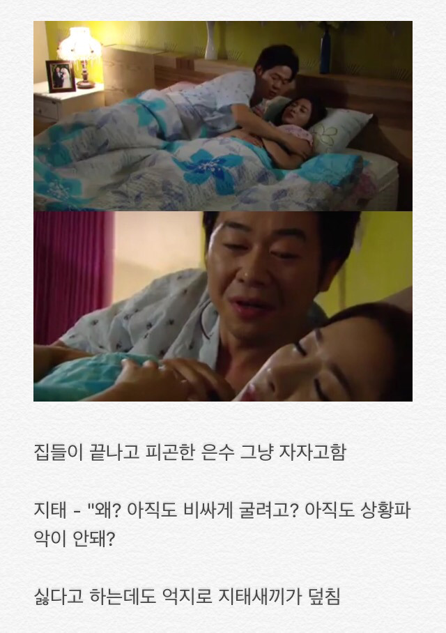 부부클리닉 사랑과전쟁2 지독한 사랑 | 인스티즈