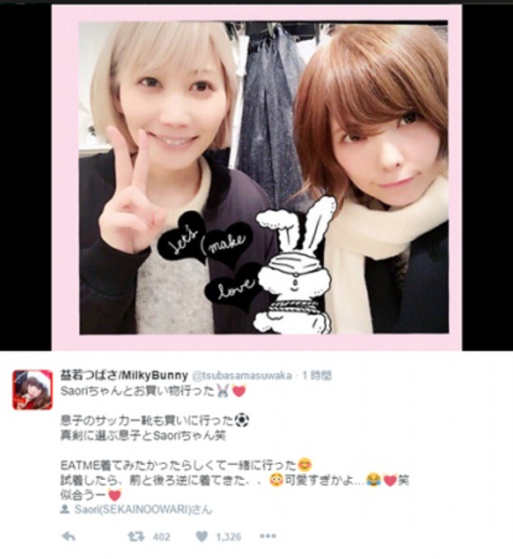 2015년 한 해 일본 주간지의 사골연금이 된 "이해안된다 더럽다"vs"제3자가 고나리할 문제 아니다"로 의견 엄청 나뉘는 [복잡한] 스캔들 | 인스티즈