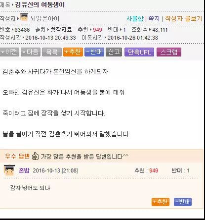 대학물 먹은 드립 모음 | 인스티즈