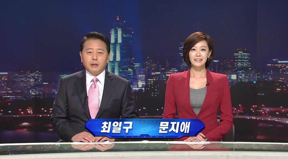 [MBC] 문화방송을 곧 정상화하겠습니다.JPG | 인스티즈