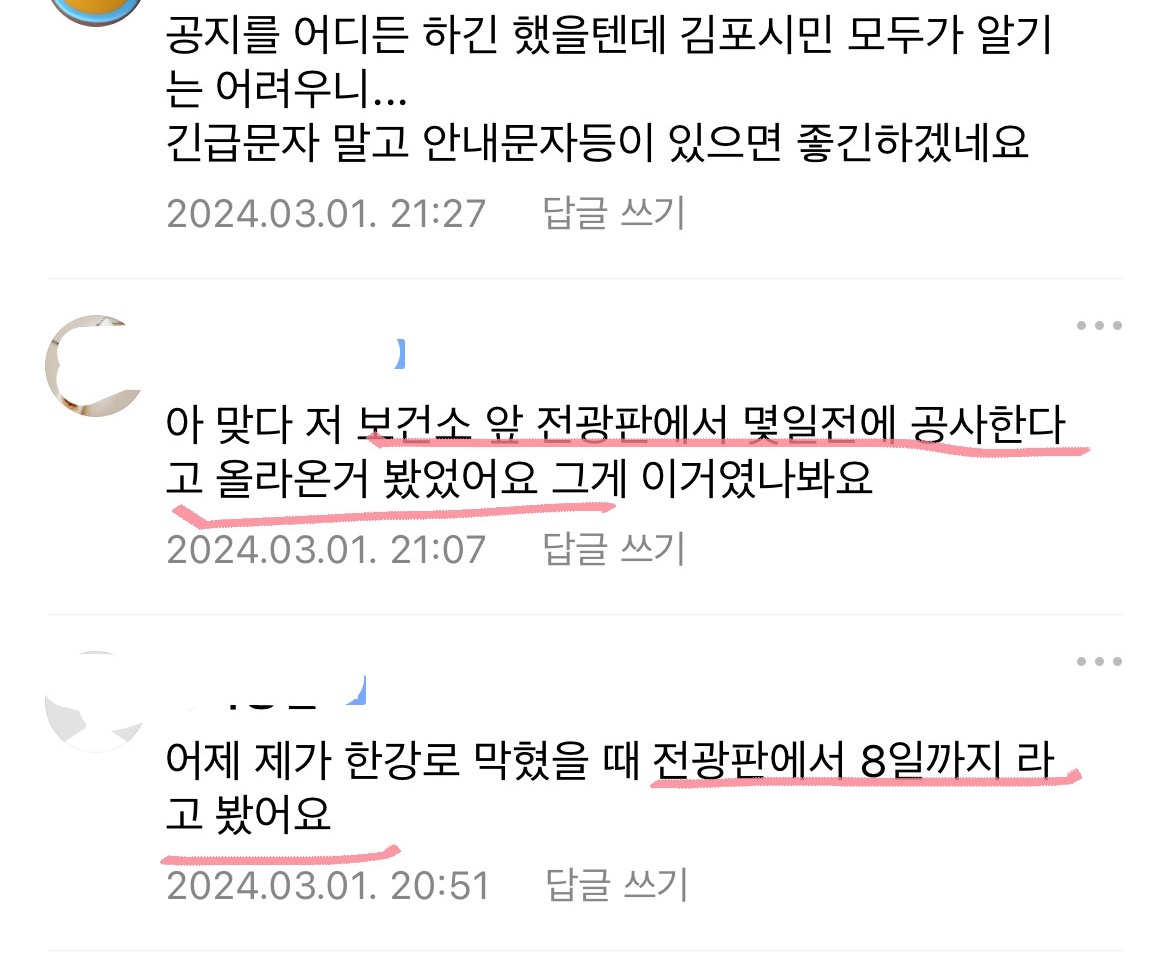 카페에 좌표찍혀 민원 폭탄 맞은 후 스스로 생을 마감한 김포시 공무원 | 인스티즈