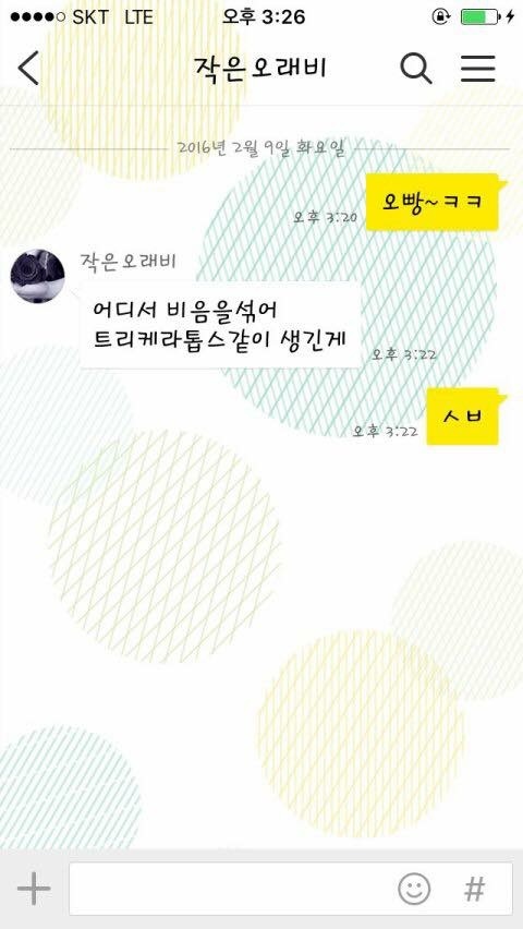 트리케라톱스같이 생긴게 . jpg | 인스티즈