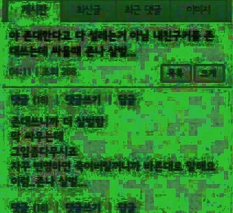 존댓말한다고 다 설레는거 아님 | 인스티즈