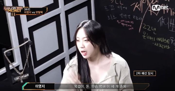 이영지가 어차피 발악해도 힙합 리스너한테 인정 못받는 이유 | 인스티즈