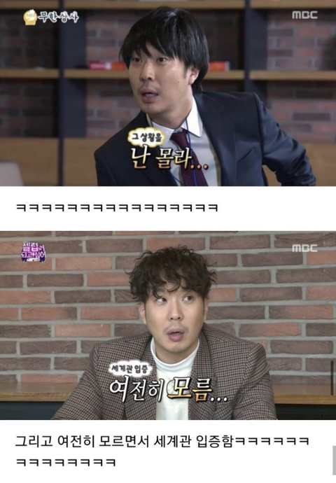 mbti N이 아니면 서운한 수준인 하하의 망상 세계ㅋㅋㅋㅋㅋㅋㅋㅋㅋㅋㅋㅋ | 인스티즈