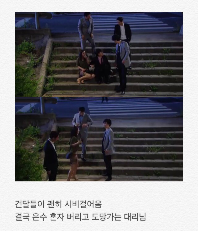 부부클리닉 사랑과전쟁2 지독한 사랑 | 인스티즈