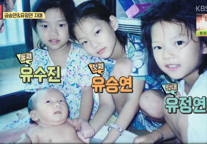 유자매 | 인스티즈