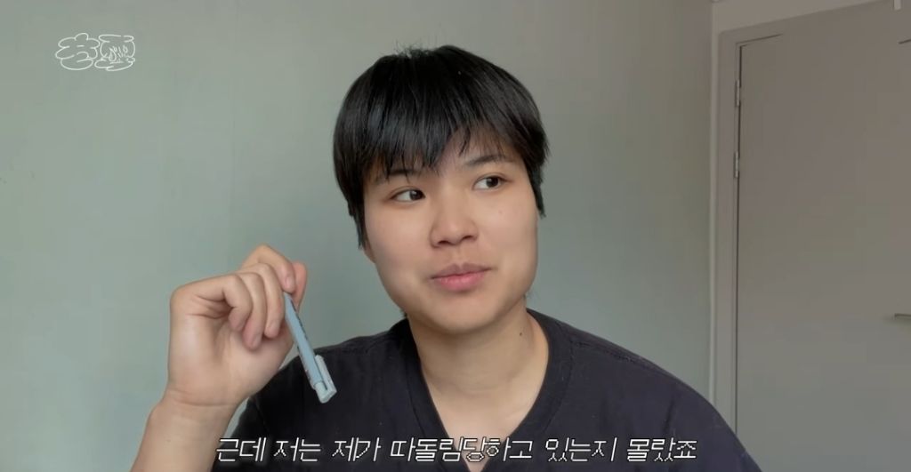 한 유튜버가 공황장애+사기 콤보를 맞고도 견딜수 있던 이유 | 인스티즈