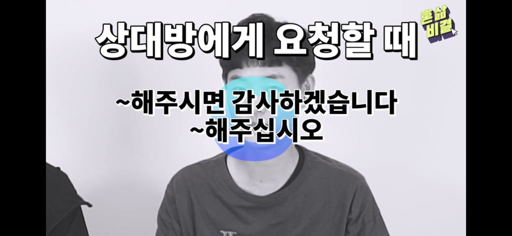 모든 여자들이 버려야 할 언어 습관 | 인스티즈