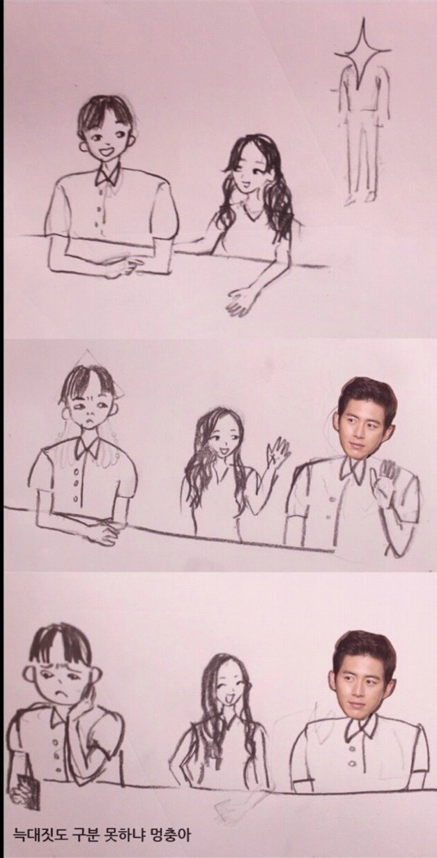 여자들의 여우짓vs남자들의 늑대짓 | 인스티즈