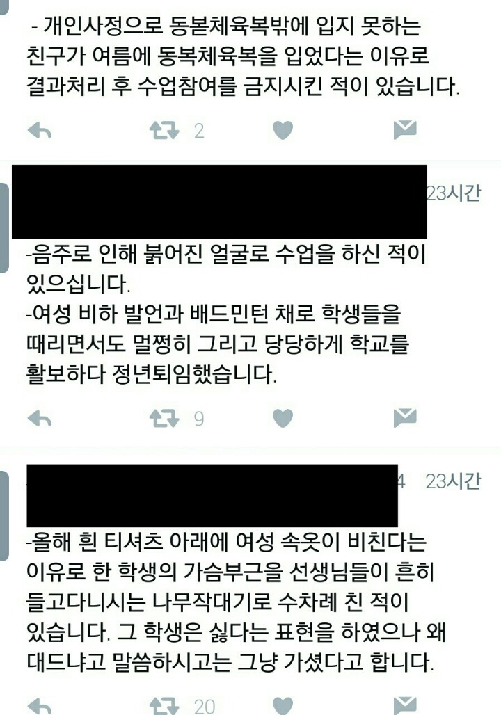 서문여중여고 실체 | 인스티즈