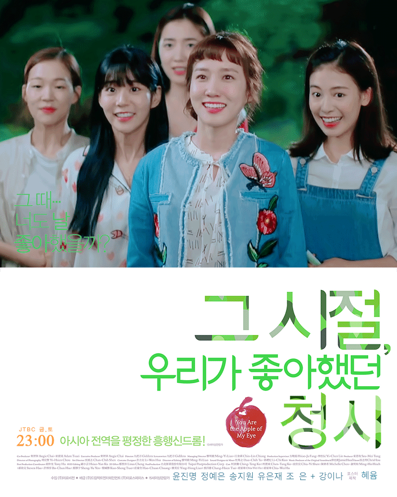 [청춘시대2] 청춘들의 이야기 속 마음에 콕 박히는 나레이션 총정리.jpg | 인스티즈