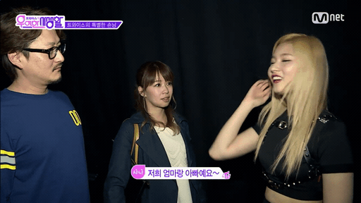 충격의 트와이스 사나 부모님 | 인스티즈