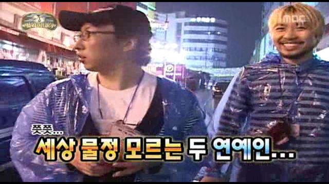 [무한도전] 정치풍자 클라스.jpg | 인스티즈